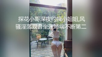 极品少妇（尼尼子）骚话不断，喷水不断！太刺激了！【68V】 (25)