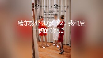 蜜桃影像PME270强欲SM女王狂骑小狼狗