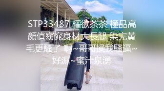 《韦小宝的第二春》3个单男宾馆约炮一块玩弄一个逼毛浓密性欲强的骚女