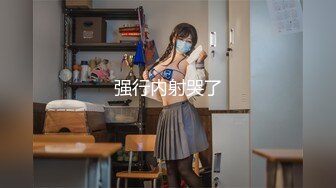 七月最新流出厕拍大神严小开潜入某高校无门女厕前景偷拍学妹尿尿有些妹子打扮挺前卫的