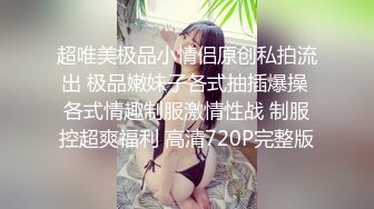 麻豆传媒-情人劫密室逃脱EP2 刺青女神狂热抽插-艾秋