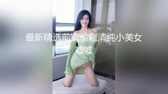 单位领导酒店潜规则美女下属 各种姿势爆插她的大肥鲍完美露脸