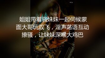 极品丰臀留学生『梅朵儿』和大屌男友激情性爱私拍流出 纹身制服诱惑 无套后入 淫穴篇