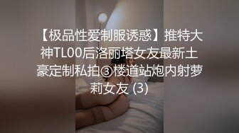 眼镜男高级会所找位特别性感漂亮的女技师做全套服务,偷偷打开手机直播被美女发现,不生气反而肏的更厉害,国语!