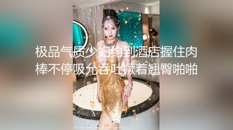 ✿91制片厂✿ BCM53 享受极品车模性感高挑身材 美樱