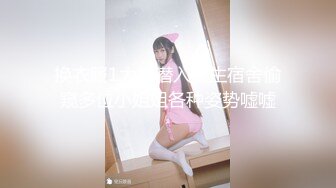  低胸漏乳装性感外围女和大屌男开房时被操的太痛,太满了受不了,苦苦哀求