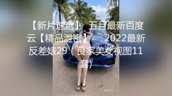 2024年新流出，良家人妻，【爱涩梨】，漂亮小少妇，粉嫩白皙，家中约炮，半露脸