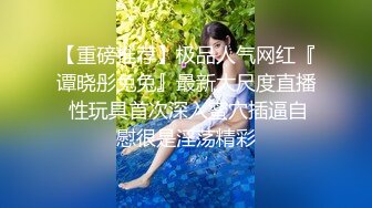 气质很佳保养很好的小魔女，第一人称自慰，超级粉嫩白虎嫩穴