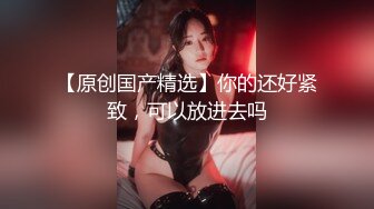  大奶熟女大姐 看来还没有适应熊壮黑祖宗的尺寸 要满满插细细品 视觉反差强烈