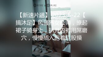 STP34296 糖心Vlog 高颜值女神 开档黑丝旗袍制服诱惑 舔茎深喉龟头爽爆 公狗腰火力全开 劲爽榨射 雅雅