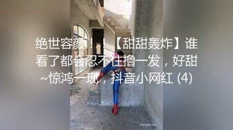 秘秘强烈推荐！高颜芭蕾舞姬顶级身材一字马舞蹈系女神【胡桃夹子】私作，裸舞紫薇高难度体操姿势打炮，简直爽爆了 (15)