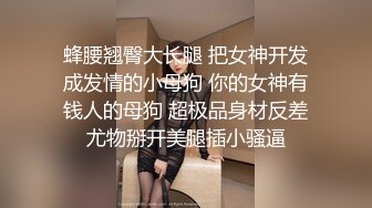 流出酒店偷拍?极品JK制服眼镜骚女被男炮友用两根情趣道具给她热身大力操哭她