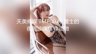 2024-04-19 麻豆传媒 MDCM-0011 国风按摩院 抛妻登楼染新妾