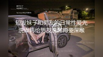   风情万种极品眼镜御姐！性感吊带丁字裤！诱惑一波再操逼，大屌深插小嘴，骑乘位扭动细腰