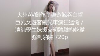 色情主播 想要的贵妇人 (2)