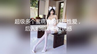 青涩学妹的上位骑乘术