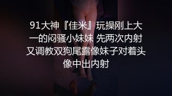  白色连体网袜新人非常骚美女道具自慰啪啪，这样插的很爽我要高潮了，翘起屁股假屌快速进出