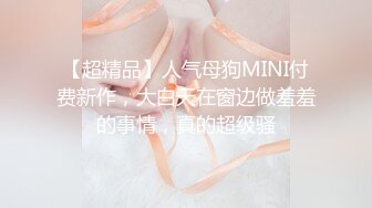 【MP4/HD】外表甜美花臂纹身，拨开内裤扣骚穴，69互舔各种姿势轮番输出