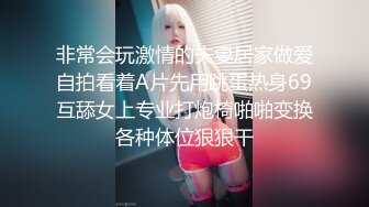 【全网独播】熟女的性魅力