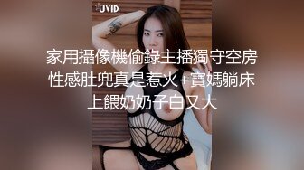 【某某门事件】第142弹 吃瓜 微博热传的女星 胡连馨 与男朋友裸聊视频的瓜！ AI换脸视频