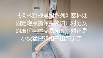 SWAG 除毛後勾引男人来体验一下实战篇 Florababy