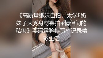 无套内射短发妹子第二炮，掰穴舔弄69姿势口交翘起屁股猛操1