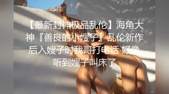 又敏感又骚的少妇，再一次潮喷，最后还被内射