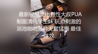 成都小胖哥女友家里没人，上门啪