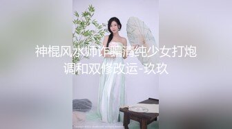 厕拍大神??看到一对小情侣鬼鬼祟祟一起进了女厕所,我就知道肯定有好事,最后故意让他俩发现