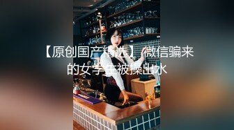 ?黑丝情趣女神? 淫荡女主播被房东蹂躏▌麻衣CC▌尽情玩弄爆乳丰臀蜜穴 榨汁快感肉便器 美妙激射高潮