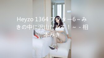 【顶级❤️高潮女神】Yua✿ 超长肛塞尾巴化身极品奴宠 淫媚吸吮肉棒侍奉 女上位榨精太美了 高潮媚红内射精液