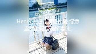 童颜巨乳女大学生！ 【甜甜呀】红底黑丝诱惑  水晶棒抽插 揉奶自慰【168v】 (27)