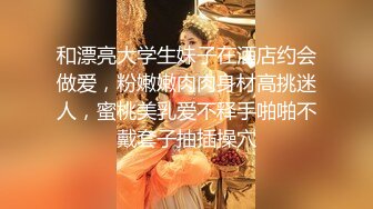 软件上约到的幼师妹妹  叫床不错