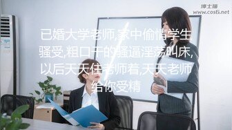 《稀缺资源⚡精品猎奇》油管推特收集整理各式各样无厘头情色视图大合集~露出啪啪社死奇葩多种多样~早熟小学生碉堡了 (65)