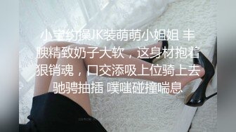 《极品CP☀️魔手外购》原版4K热闹商场女厕偸拍超多小姐姐方便，能看脸又能看壁，半蹲式撅个大腚双洞粉嫩过瘾极了 (5)