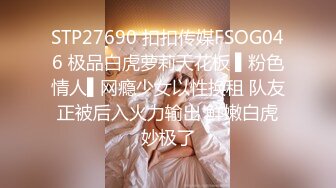 STP23821 91制片厂 91CM-212 嫂子用身体来报答小叔子的恩情