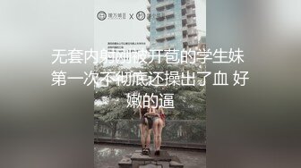 孤单的护林员,花钱在树林里占有了他的身体 上集