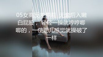 美女员工欧比