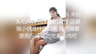 女友的骚样