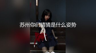 乳交过后浓浓的精液是真正的最佳作品的化妆品