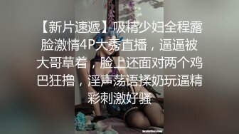  漂亮美眉吃鸡啪啪 上位骑乘啪啪打桩 边操边喷 白虎粉鲍骚水超多 内射