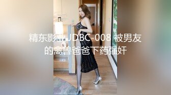 【甄选酒店极速流出】稀有绿叶房极品丰臀女友做爱花样多深喉69毒龙全都试个遍 太性福啦