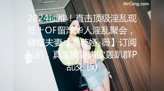 STP29362 國產AV 皇家華人 RAS0226 123搭訕術 跨年約妹計畫 速約攻略 妍兒 VIP0600