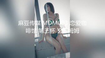 酒吧认识的妹子很诱人哦