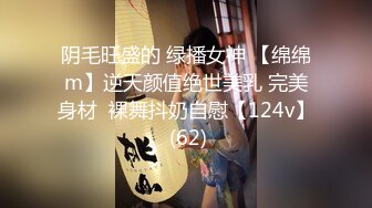   小仙女级别的神仙妹妹，身材颜值都一级棒，被帅哥粗大的肉棒整整干了50分钟