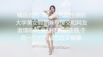 偷情成瘾的少妇，老公不行，只能让别人来满足！