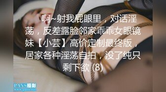 《乐橙云高清摄像头破解》小胖哥酒店约炮白皙少妇连干两炮