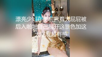 帮朋友调教一下他的骚货老婆，