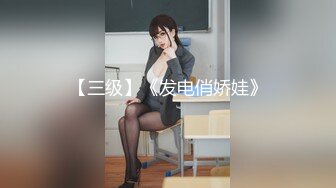 小小年纪就啥都会了【十八的青春有多美】女初十八不回家~鲍鱼给老哥挖~鸡巴插，男人都爱这一口 (3)