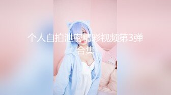 ?魔鬼身材女神?极品尤物〖ChineseBunny〗新作 爆操极品身材尤物 顶级精盆 巅峰女神 美乳丰臀极品反差 视觉盛宴